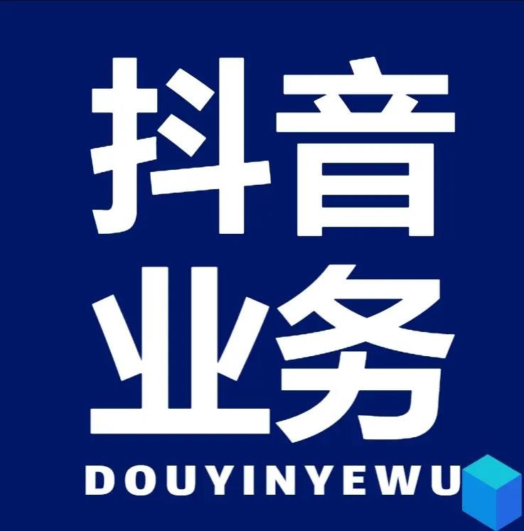 一秒1w粉丝app