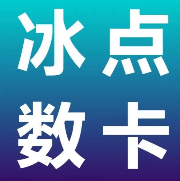 一秒1w粉丝app